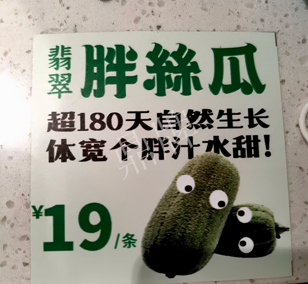 臺州的曾方明試種新品種，畝收入超過6萬元